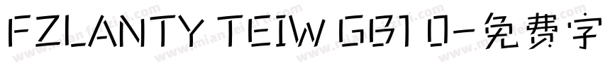 FZLANTY TEIW GB1 0字体转换